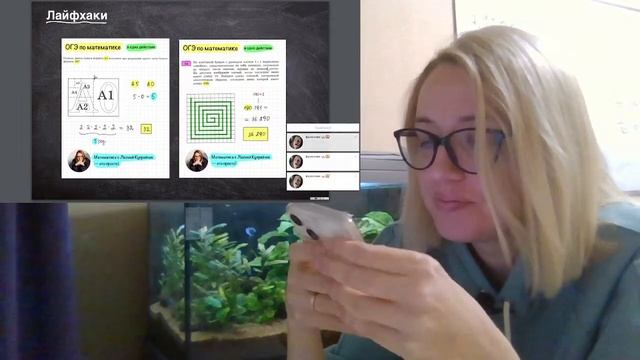 Как сдать ОГЭ по математике, если ты гуманитарий, нет логического мышления, в школе двойки и тройки смотреть онлайн