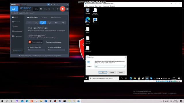 Njrat пентестинг и удаление