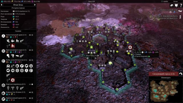НЕКРОНЫ ПРОТИВ КОСМОДЕСАНТА! - W40k: Gladius - Relics Of War / Эпизод 6