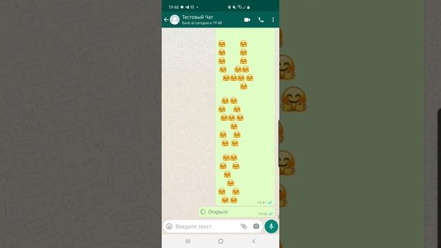 Как в Ватсапе включить однократный просмотр фото и видео смотреть онлайн