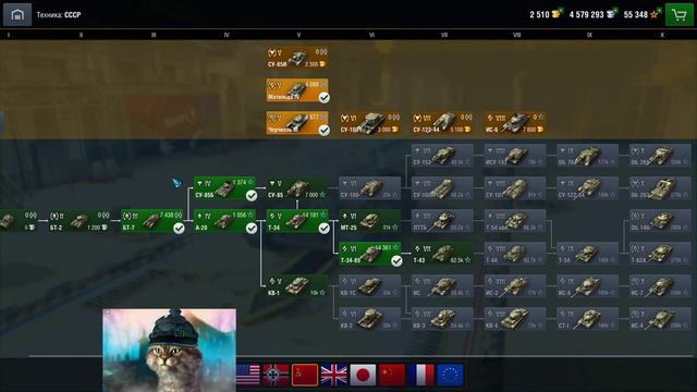 На пути к Об.140 Т 34-85 стрим #2 смотреть онлайн