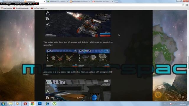 Let's play по Masterspace #17 Обновление 2.2 смотреть онлайн