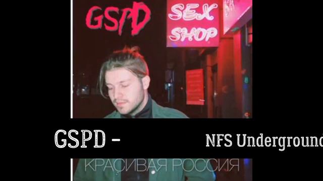 Топ 10 песен GSPD