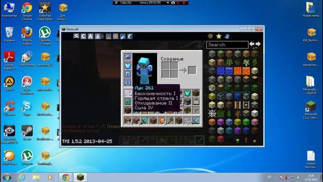 как взломать админку в minecraft 1.5.2 100%! смотреть онлайн