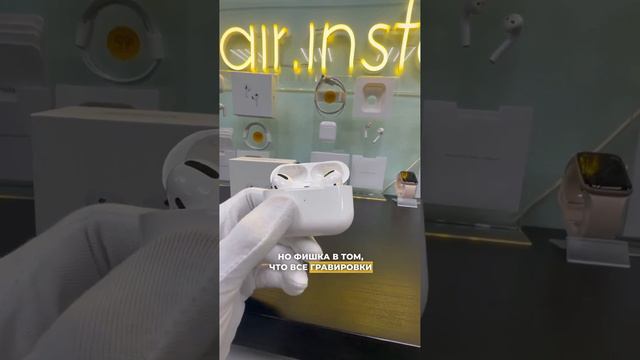 Сможете их купить за копейки😳🤔 #airpods #dyson #наушники #техника смотреть онлайн