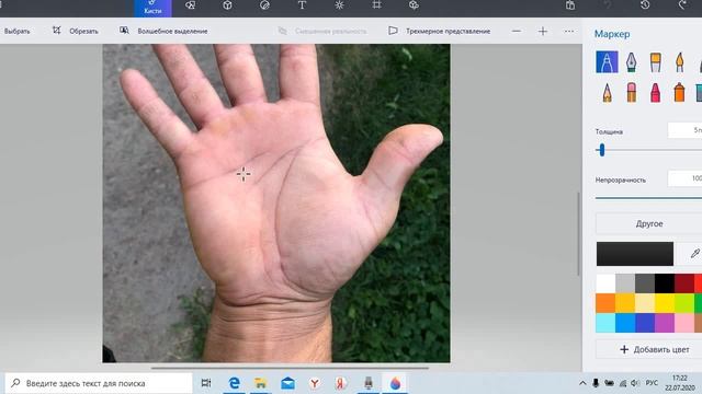 Черные точки на ладонях, и какого цвета должны быть линии на руках #хиромантия смотреть онлайн