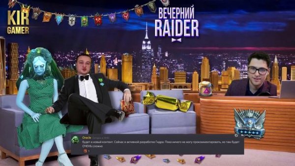 ВЕЧЕРНИЙ РЕЙДЕР №2. В гостях VERDAN. Интервью + "Обзорщик от Бога". Raid Shadow Legends.