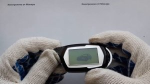 Обзор кодграббер Шерифф ZX-940. Особенности, достоинства и недостатки.