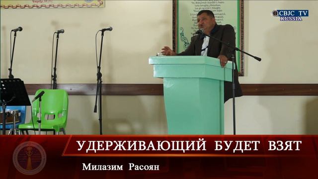 RQ164 Удерживающий будет взят (Милазим Расоян) смотреть онлайн