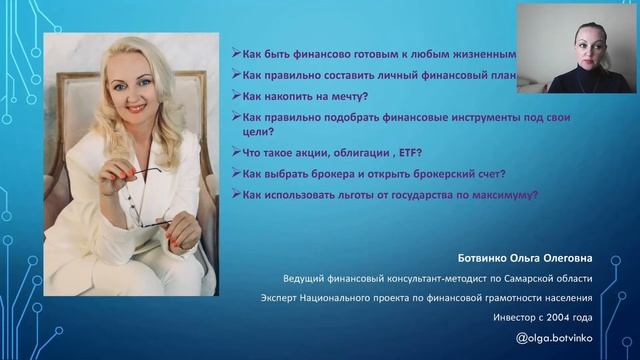 Научно-популярный образовательный интенсив 