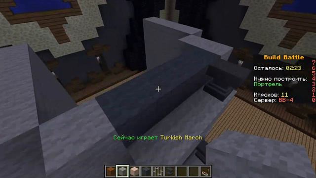 Занял 1 место!!!Играем в Minecraft BuildBattle смотреть онлайн