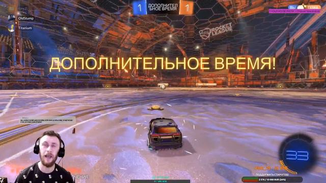 ПРОСНИСЬ СЫНОК!!! МАМА Я ОПЯТЬ ЛЕТАЛ ВО СНЕ))) ROCKET LEAGUE смотреть онлайн