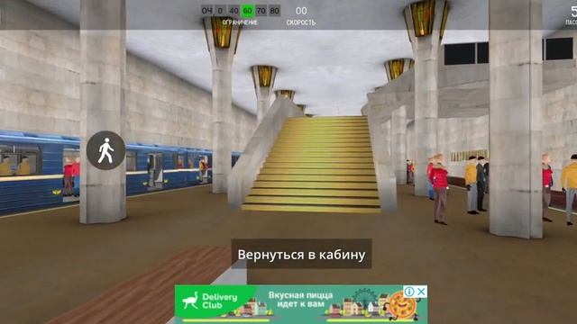 Поездка по Московской линии от станции Малиновка до станции Уручье на номерном 81 717 смотреть онлайн
