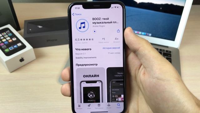 Скачиваем музыку для iPhone – супер простой способ смотреть онлайн