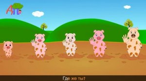 Top 10 Finger Family Rhymes in Russian - Коллекция семей пальчиков