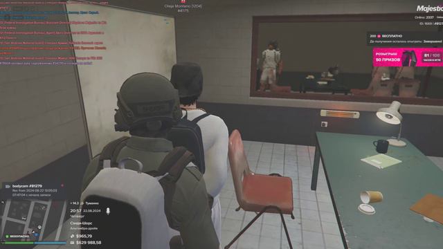 Grand Theft Auto V 2024.08.22 - 20.54.10.11 - Trim