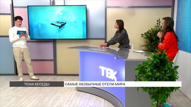 Самые необычные отели смотреть онлайн