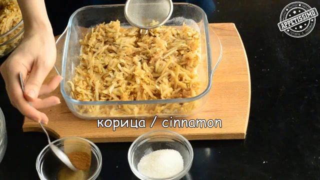 Лучший НАСЫПНОЙ ПИРОГ с грушами за 5 минут ☆ Простой рецепт пирога Три стакана ☆ Рецепты из груш смотреть онлайн