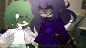 прода. //пиковару// Gacha clud \\