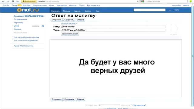 РЦ "Спасение" 10 лет смотреть онлайн