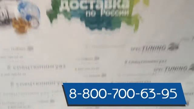 Заглушка переднего бампера УАЗ Патриот (левая с отверстием) смотреть онлайн