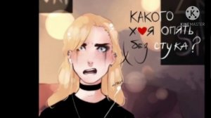 Озвучка комиксов по Metal Family #1