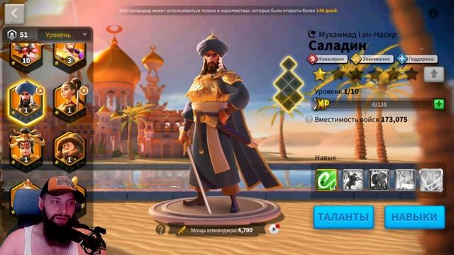 ИГРАЕМ МЕТОЙ?? ТОП3 Командира Rise of Kingdoms(Rise of Civilizations )#rok #friggi #F2P #Фригги смотреть онлайн