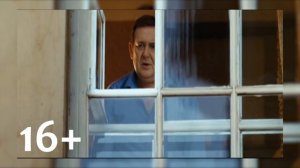 Кино / Человек у окна, 2009