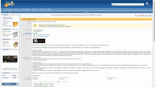 Playkey — Как пользоваться сервисом? смотреть онлайн