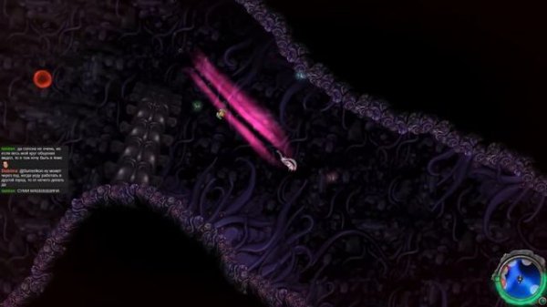 Aquaria. Часть 5. Финал