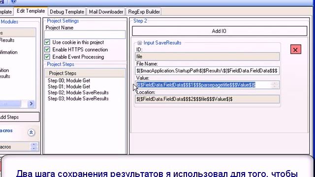 ZennoPoster - парсинг статей смотреть онлайн
