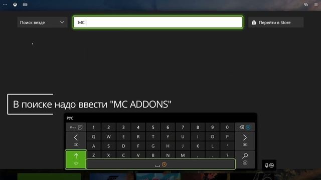 КАК установить МОДЫ и ТЕКСТУРЫ на MINECRAFT на КОНСОЛЯХ смотреть онлайн