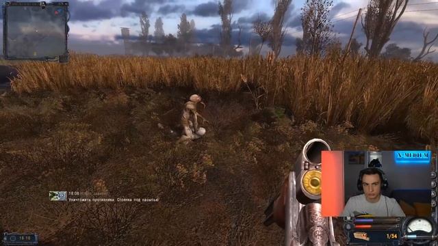 Имбовые таблеточки! Сталкер ЧН | Stalker Clear Sky OGSM