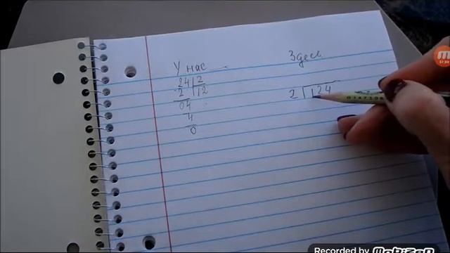 Как делят в Америке | американская школа | математика смотреть онлайн