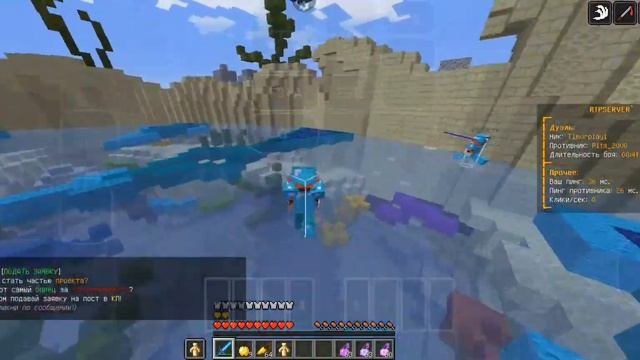 разнес бота играющий с компа с телфона | podjavlauncher #minecraft #pvp смотреть онлайн