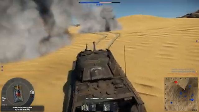 #WarThunder РБ АБ ФАН СТРИМ #1 смотреть онлайн