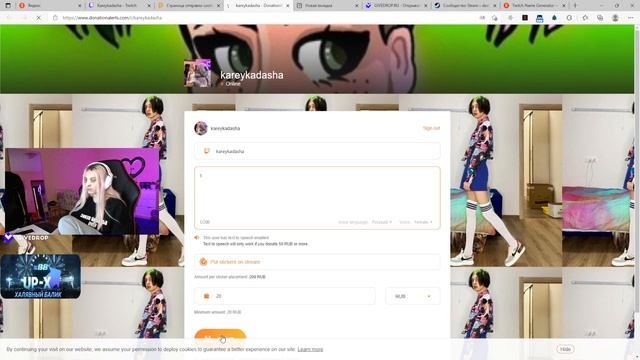 Даша Корейка спалила... смотреть онлайн