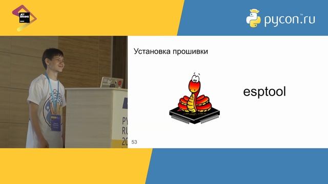 Никита Левонович, Квестоделы «Micropython для аркадных игр и квестов в реальности» смотреть онлайн