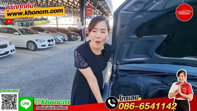 รถมือสอง คนเชียงใหม่ - BENZ C180 2015 กระจังหน้าสุดพิเศษ смотреть онлайн