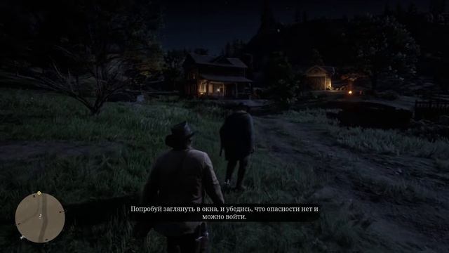 Red Dead Redemption 2 прохождение : Глава 2 — Американские хребты смотреть онлайн