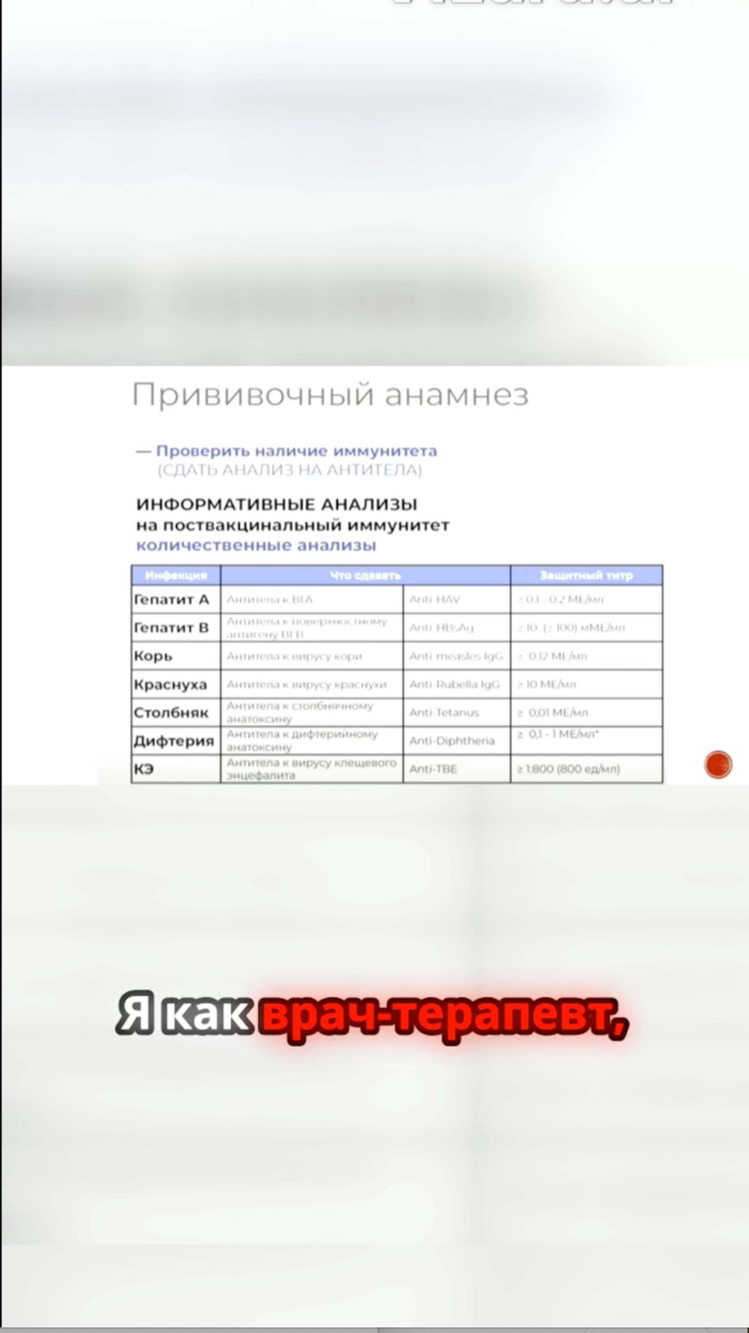 Причины вакцинации для взрослых. Что думаете?