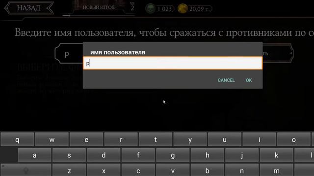 Первая серия ПУТЬ НОВИЧКА №1 смотреть онлайн