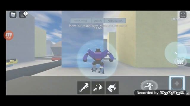 трансформеры в роблоксе,делаем киллы,показываю трансформеров. смотреть онлайн