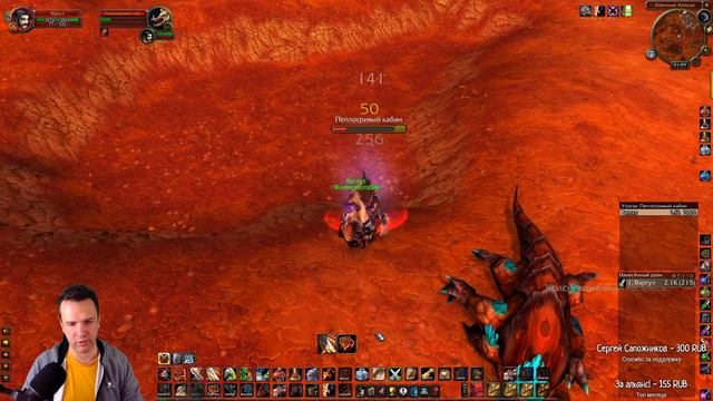 Weak Auras аддон для воина в WoW Classic смотреть онлайн