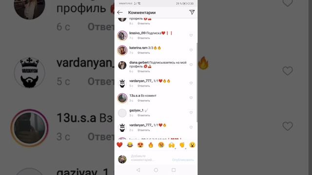 НОВЫЙ СПОСОБ НАКРУТИТЬ ПОДПИСЧИКОВ В ИНСТАГРАМ 2020 ГОДА БЕЗ ПРОГРАММ смотреть онлайн