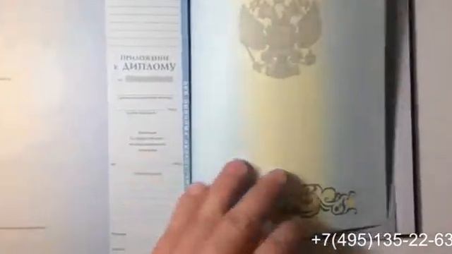 Диплом специалиста 2011-2013 г смотреть онлайн