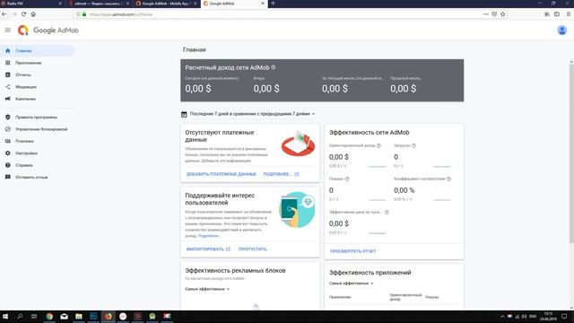 Radio FM. Как создать приложение радио за 20 минут смотреть онлайн