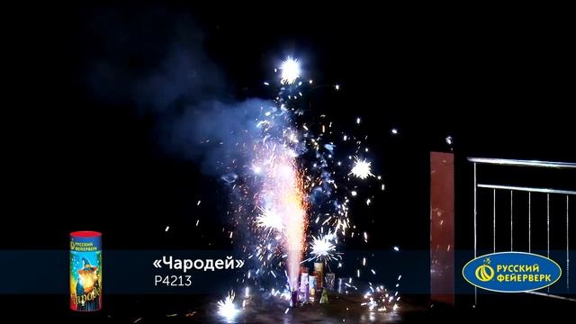 Фонтан пиротехнический Р4213 "Чародей" смотреть онлайн