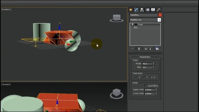 3Ds Max для начинающих. Урок 2. Интерфейс 3Ds Max