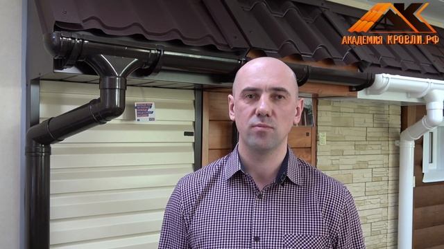 Академия Кровли Тюмень. Строительство крыш, малоэтажных домов, облицовка фасадов. смотреть онлайн